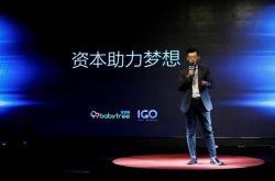 【教程经验】省公司和县公司有什么区别_哔哩哔哩-2